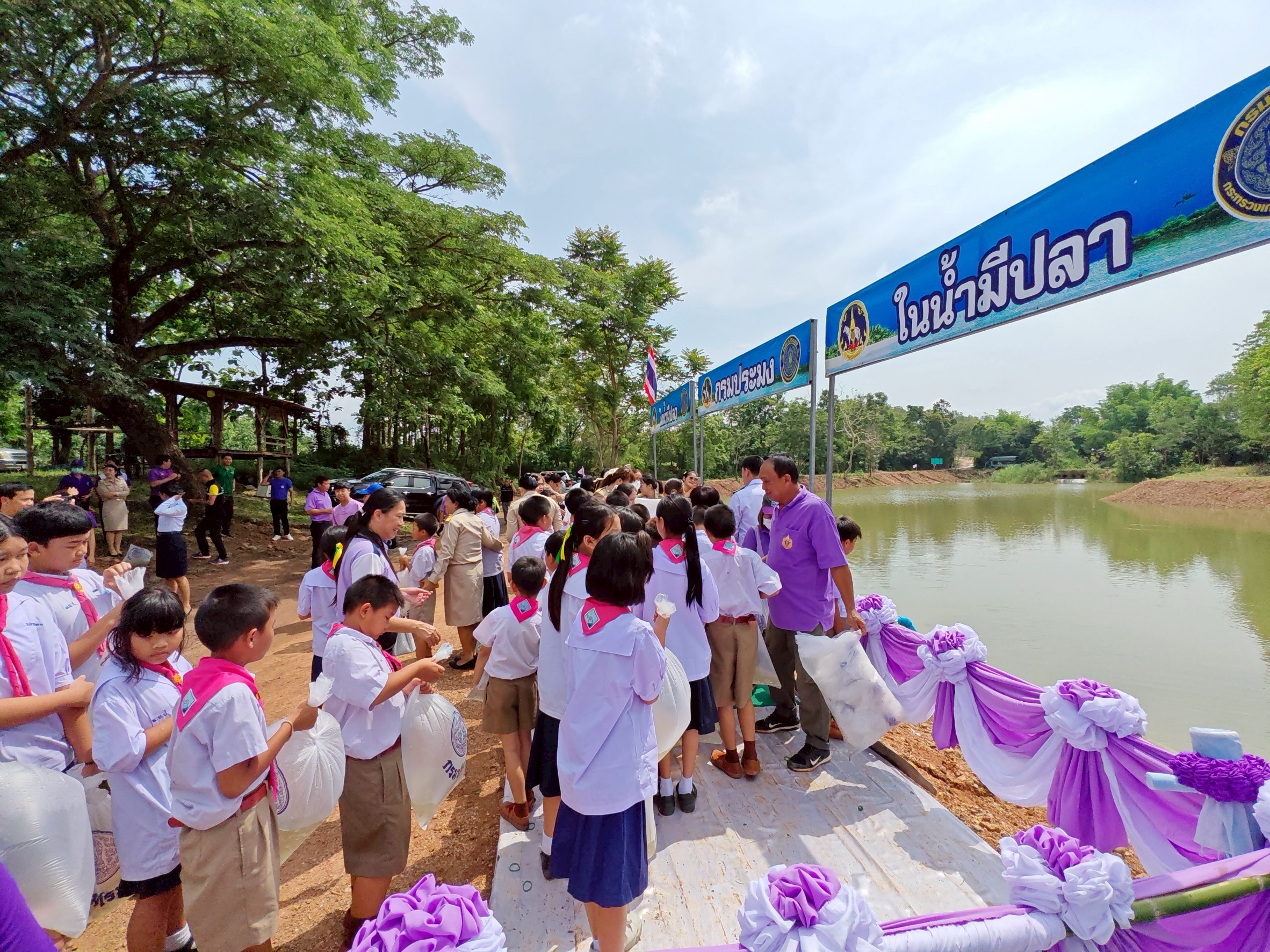 พิธีปล่อยพันธุ์สัตว์น้ำ เนื่องในโอกาสมหามงคลเฉลิมพระชนมพรรษา 47 พรรษา สมเด็จพระนางเจ้าสุทิดา พัชรสุธาพิมลลักษณ พระบรมราชินี 3 มิถุนายน 2568
