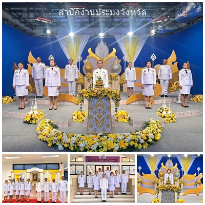 ผลการปฏิบัติงานประจำวันพุธที่ 2 กรกฎาคม 2568..คลิก