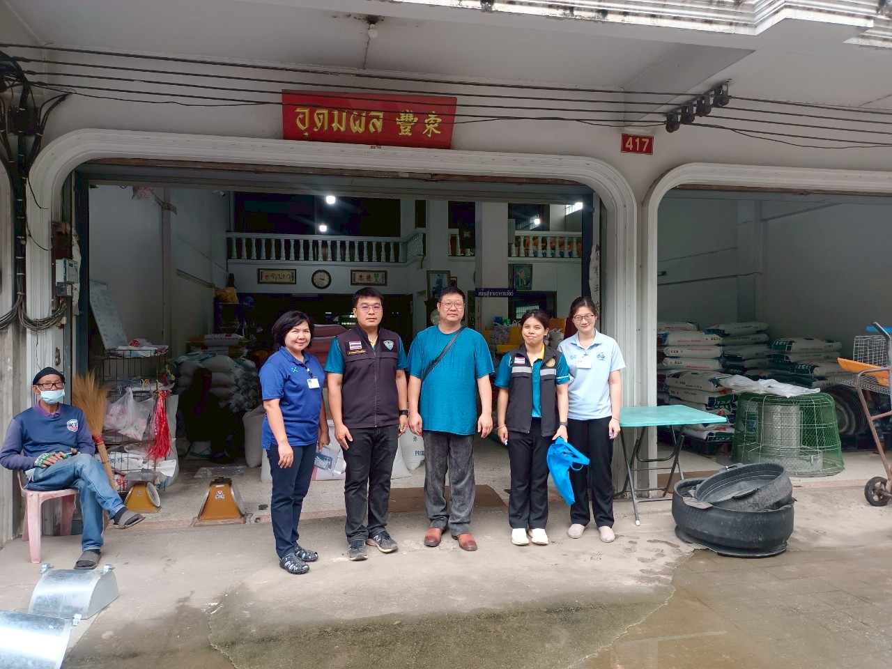 เจ้าหน้าที่ศูนย์บริหารจัดการด่านตรวจประมงเขต 1 (เชียงราย) ร่วมกับเจ้าหน้าที่กลุ่มวัตถุอันตรายและการค้าปัจจัยการผลิต ลงพื้นที่ตรวจสอบร้านค้าปัจจัยการผลิตในพื้นที่จังหวัดเชียงราย..คลิก