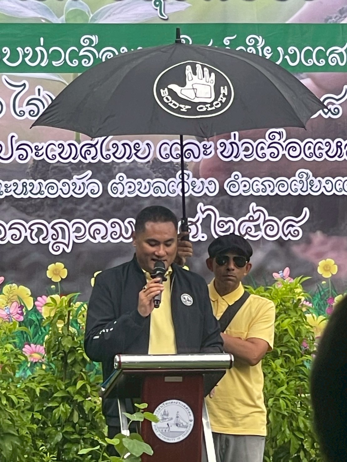 เจ้าหน้าที่ศูนย์บริหารจัดการด่านตรวจประมงเขต 1 (เชียงราย) ร่วมโครงการปลูกป่าและอนุรักษ์ป่าโดยรอบท่าเรือพาณิชย์เชียงแสน ประจำปี 2568