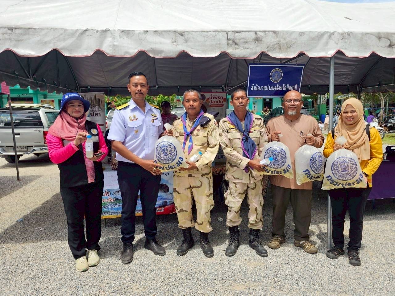โครงการจัดหน่วยบริการ