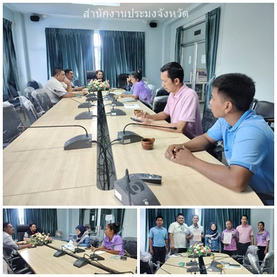 ผลการปฏิบัติงานประจำวันพฤหัสบดีที่ 3 กรกฎาคม 2568