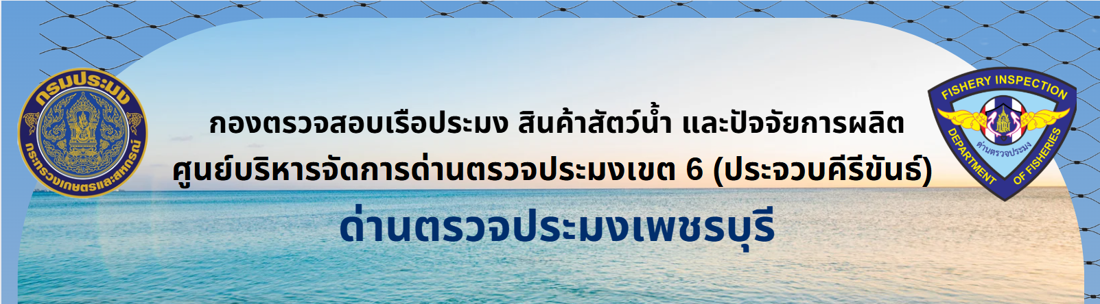 แบนเนอร์(สไลด์โชว์)หาดจ้าวสำราญ