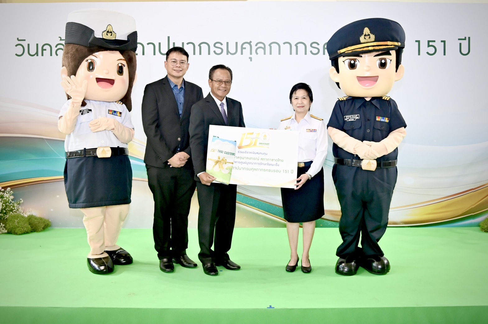 กรมประมง ร่วมแสดงความยินดีเนื่องในโอกาสวันคล้ายวันสถาปนากรมศุลกากร ครบรอบ 151 ปี..คลิก