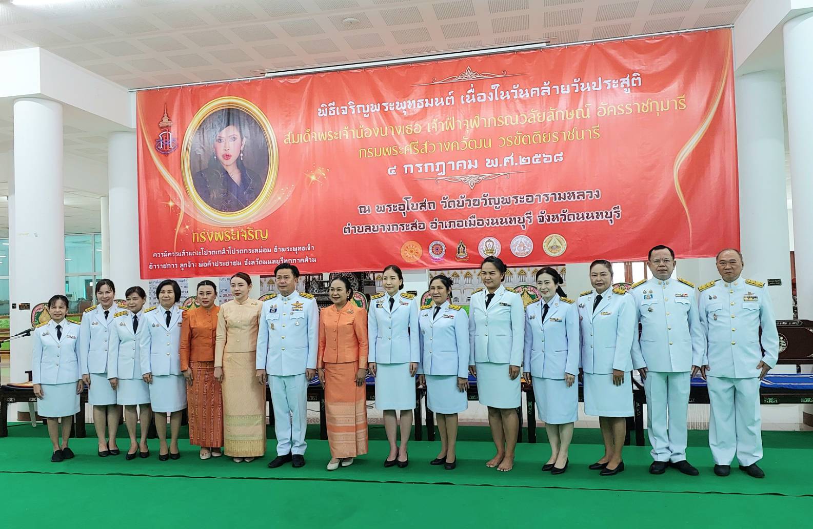 พิธีเจริญพระพุทธมนต์และทำบุญตักบาตรพระสงฆ์ เนื่องในเทศกาลวันสำคัญทางพระพุทธศาสนา (วันอาสาฬหบูชาและวันเข้าพรรษา)..คลิก
