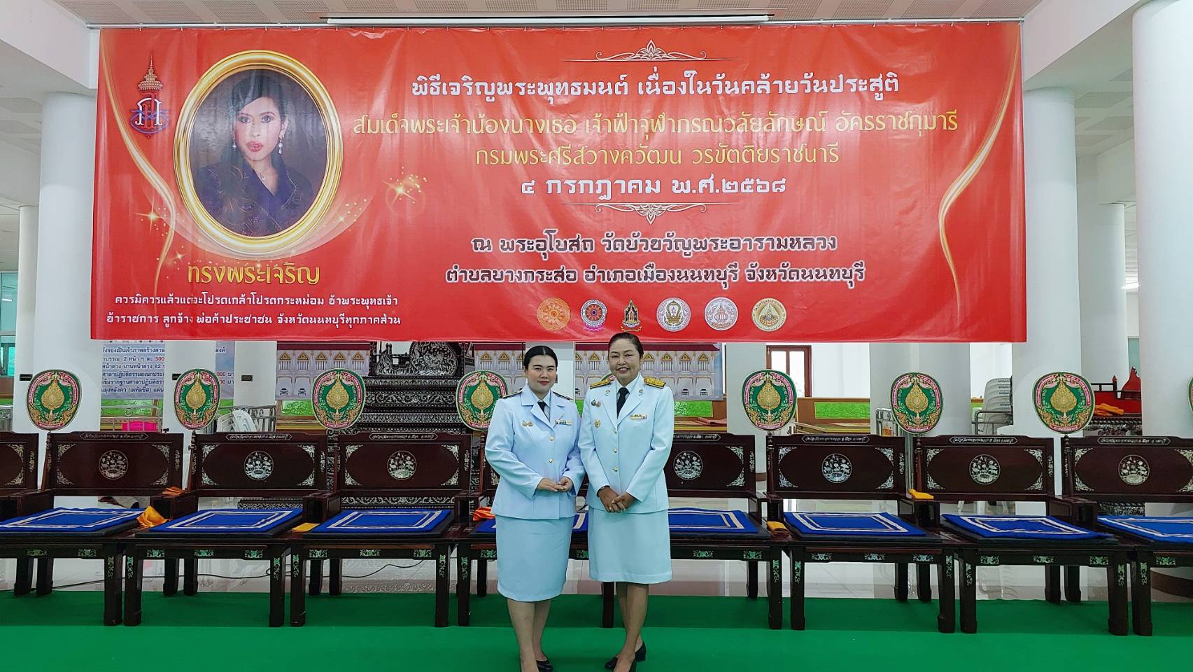 พิธีเจริญพระพุทธมนต์และทำบุญตักบาตรพระสงฆ์ เนื่องในเทศกาลวันสำคัญทางพระพุทธศาสนา (วันอาสาฬหบูชาและวันเข้าพรรษา)