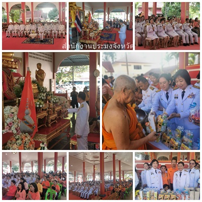 ผลการปฏิบัติงานประจำวันศุกร์ที่ 4 กรกฎาคม 2568