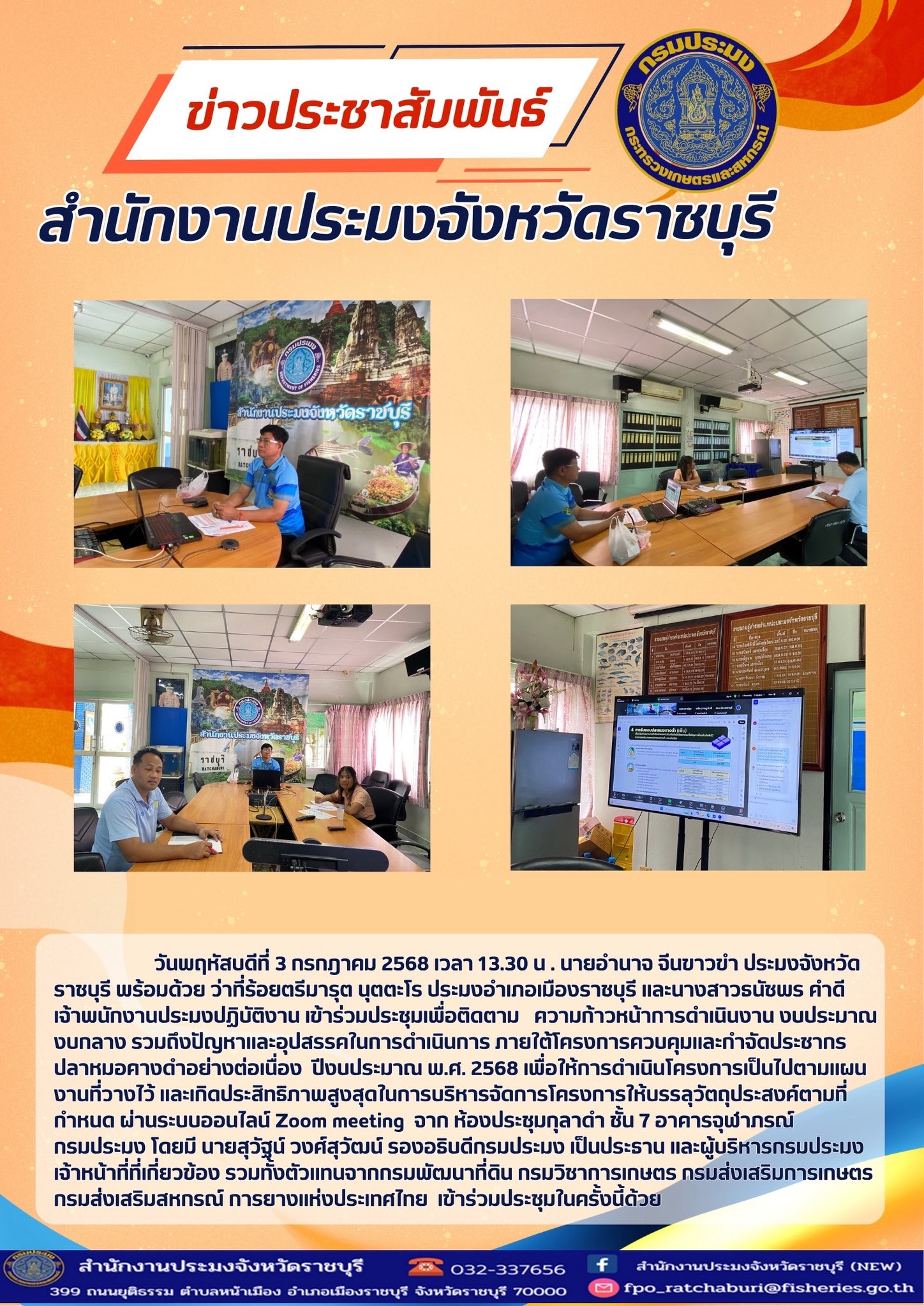 รูป ประกอบบทความ2
