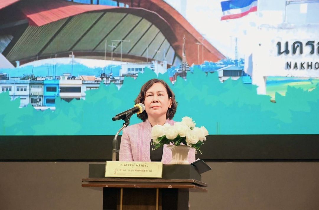 ประชุมปรึกษาหารือร่วมกับบุคคลจากภาคส่วนต่างๆ ในจังหวัดนครสวรรค์ เกี่ยวกับแผนพัฒนาจังหวัดนครสวรรค์ (พ.ศ.2566 - 2570) ฉบับทบทวน ประจำปีงบประมาณ พ.ศ.2570