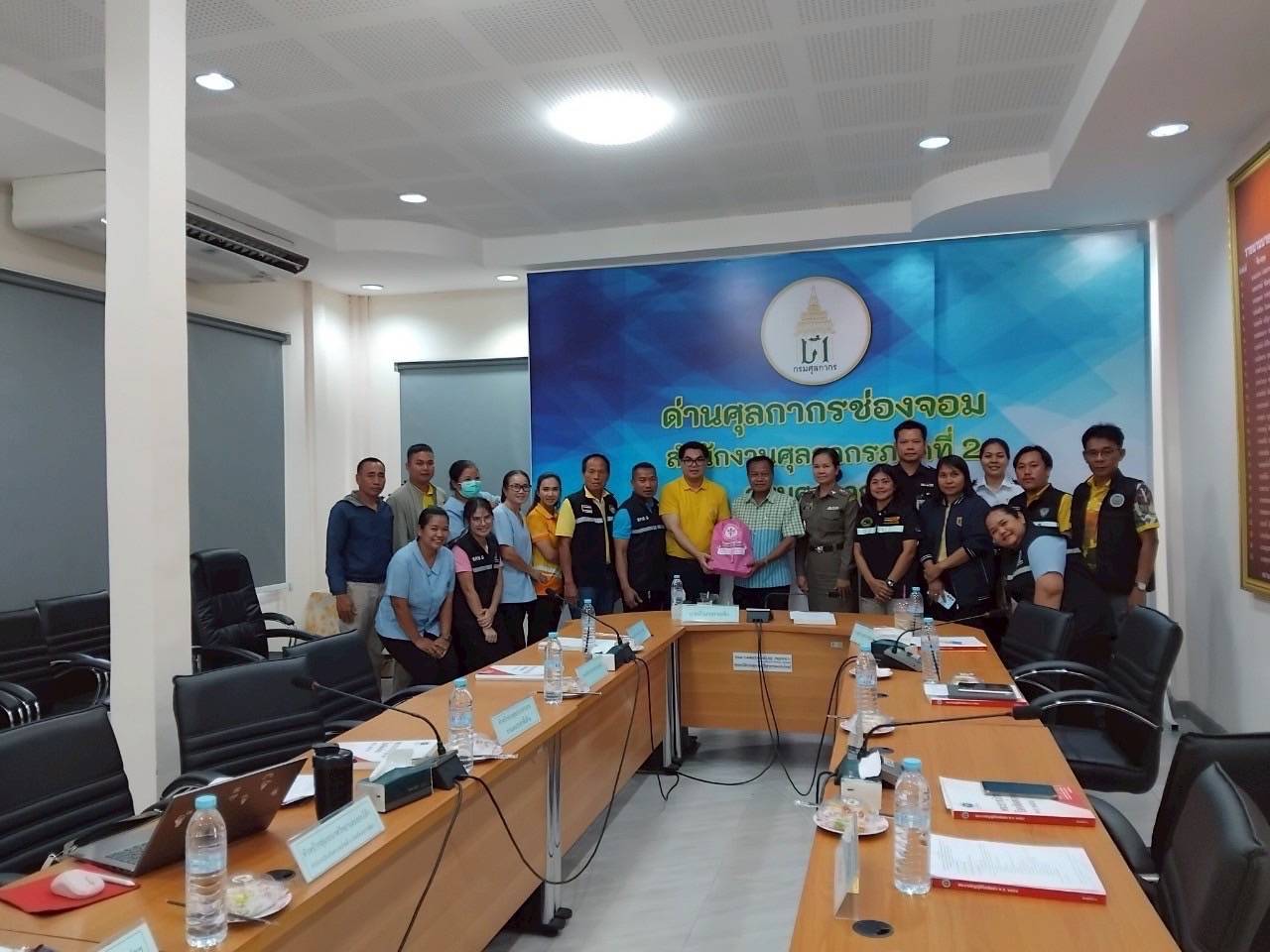 ประชุมคณะทำงานประจำช่องทางฯ และคณะทำงานพัฒนาสมรรถนะช่องทางเข้าออกระหว่างประเทศ ครั้งที่ 2