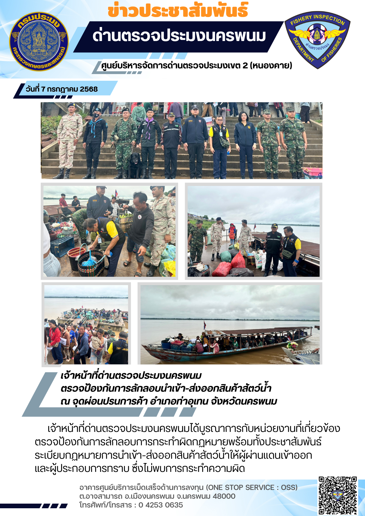 รูป ประกอบบทความ5