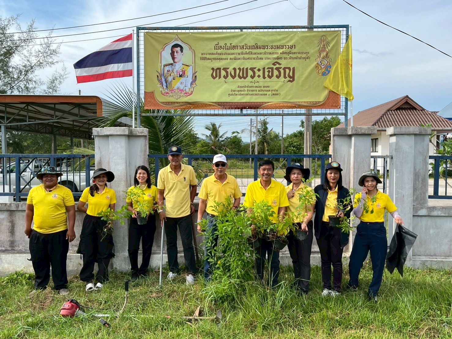 การจัดกิจกรรมจิตอาสา เพื่อเฉลิมพระเกียรติ เนื่องในโอกาสวันเฉลิมพระชนมพรรษา พระบาทสมเด็จพระเจ้าอยู่หัว 