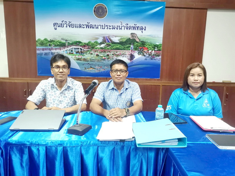 ร่วมประชุมคณะกรรมการพิจารณากำหนดมาตรการอนุรักษ์ทัพยากรทางน้ำ ครั้งที่ 2/2568