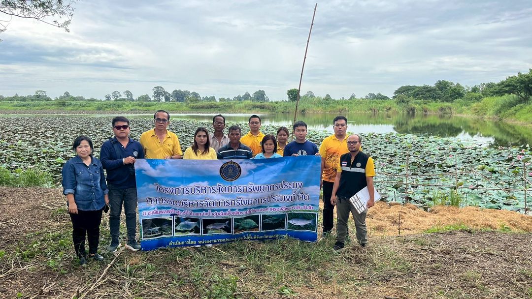สำนักงานประมงจังหวัดนครสวรรค์ร่วมกับศูนย์วิจัยและพัฒนาประมงน้ำจืดนครสวรรค์ตรวจรับพันธุ์กุ้งก้ามกราม และปล่อยลงแหล่งน้ำธรรมชาติ จำนวน 5 แหล่งน้ำ..คลิก