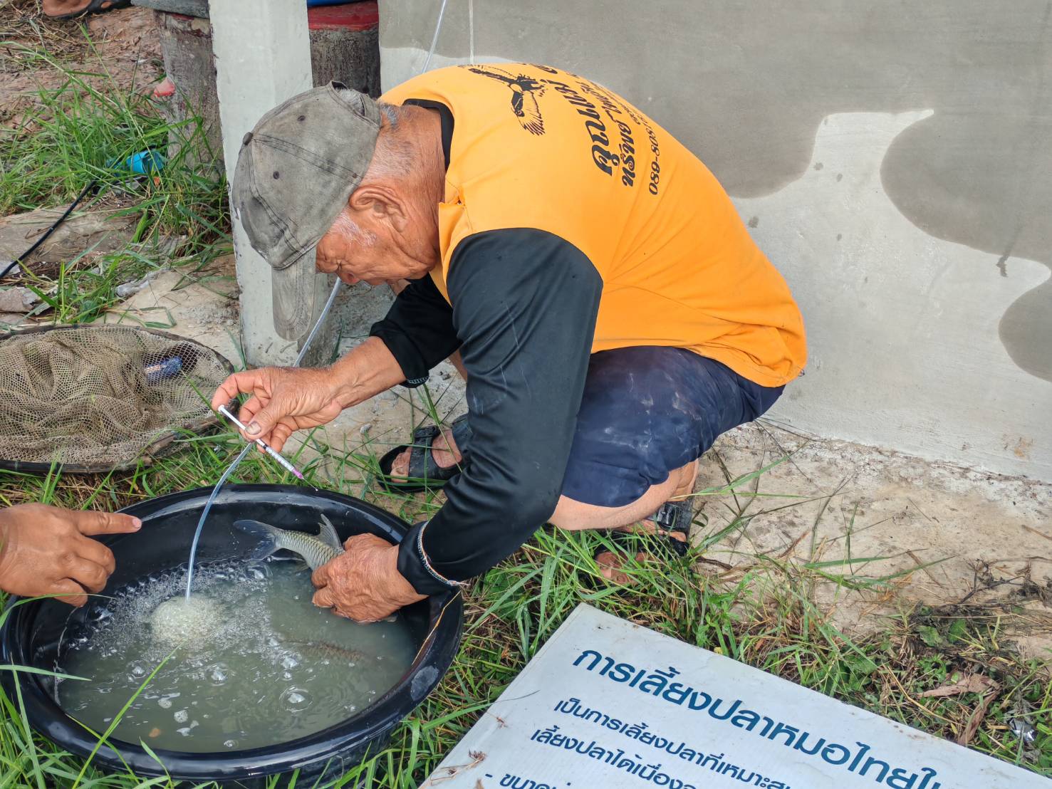ขับเคลื่อนโครงการสร้างความเข้มแข็งกลุ่มการผลิตด้านประมง ประจำปีงบประมาณ 2568