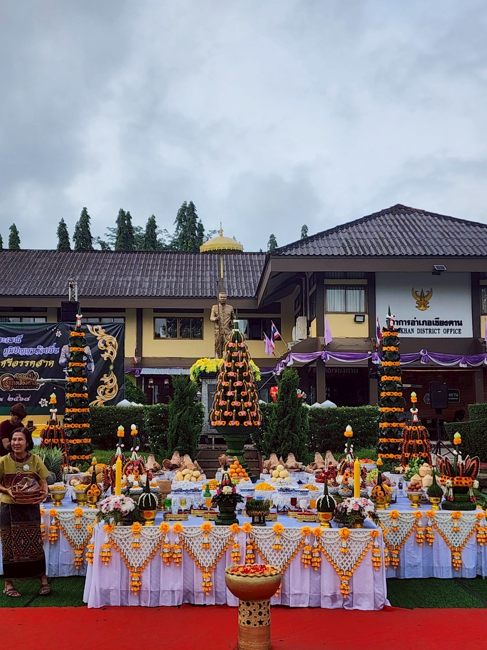 กิจกรรมสืบสานวัฒนธรรมประเพณี วิถีเชียงคาน ผ่านศาสตร์พระราชา