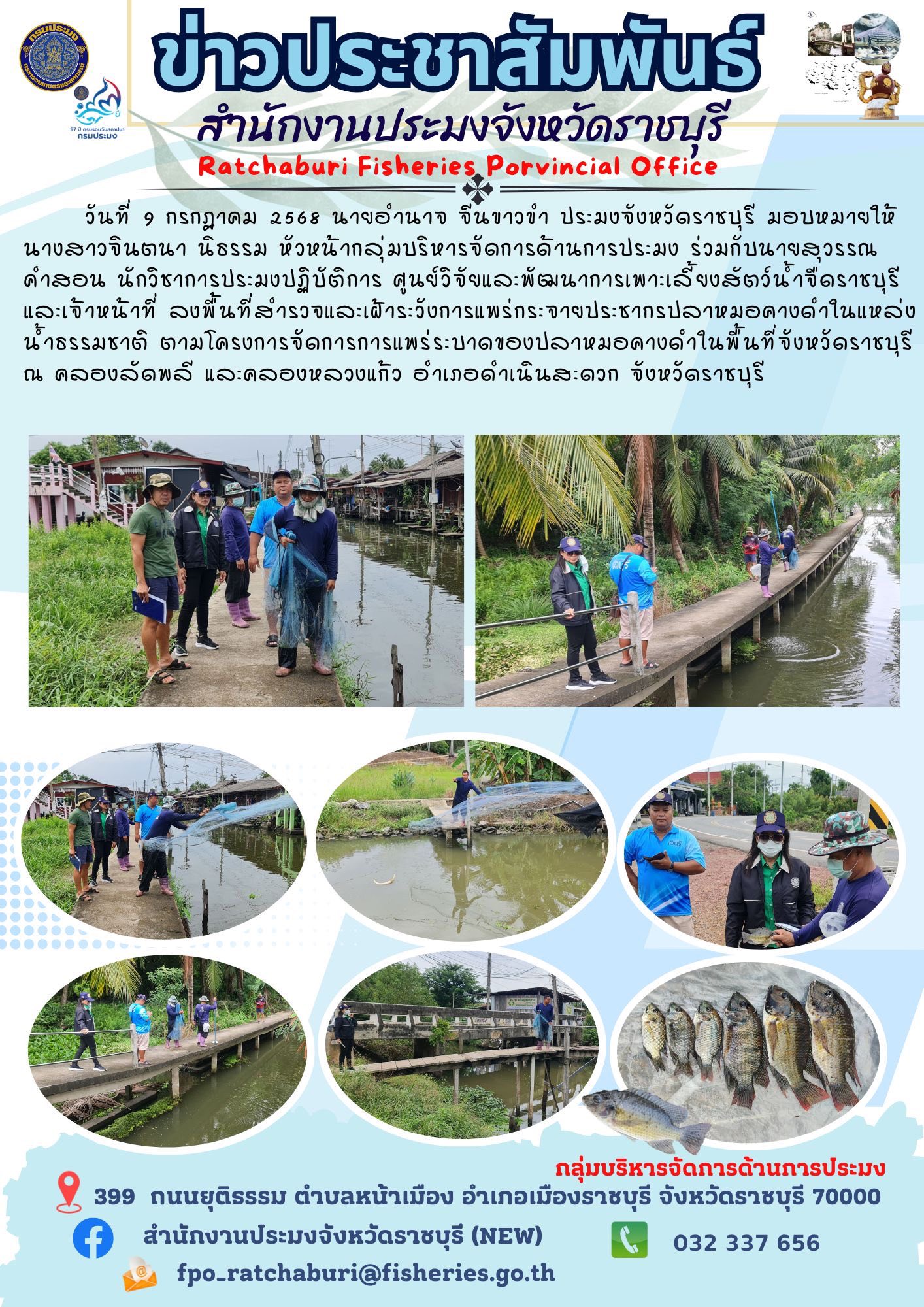 รูป ประกอบบทความ3