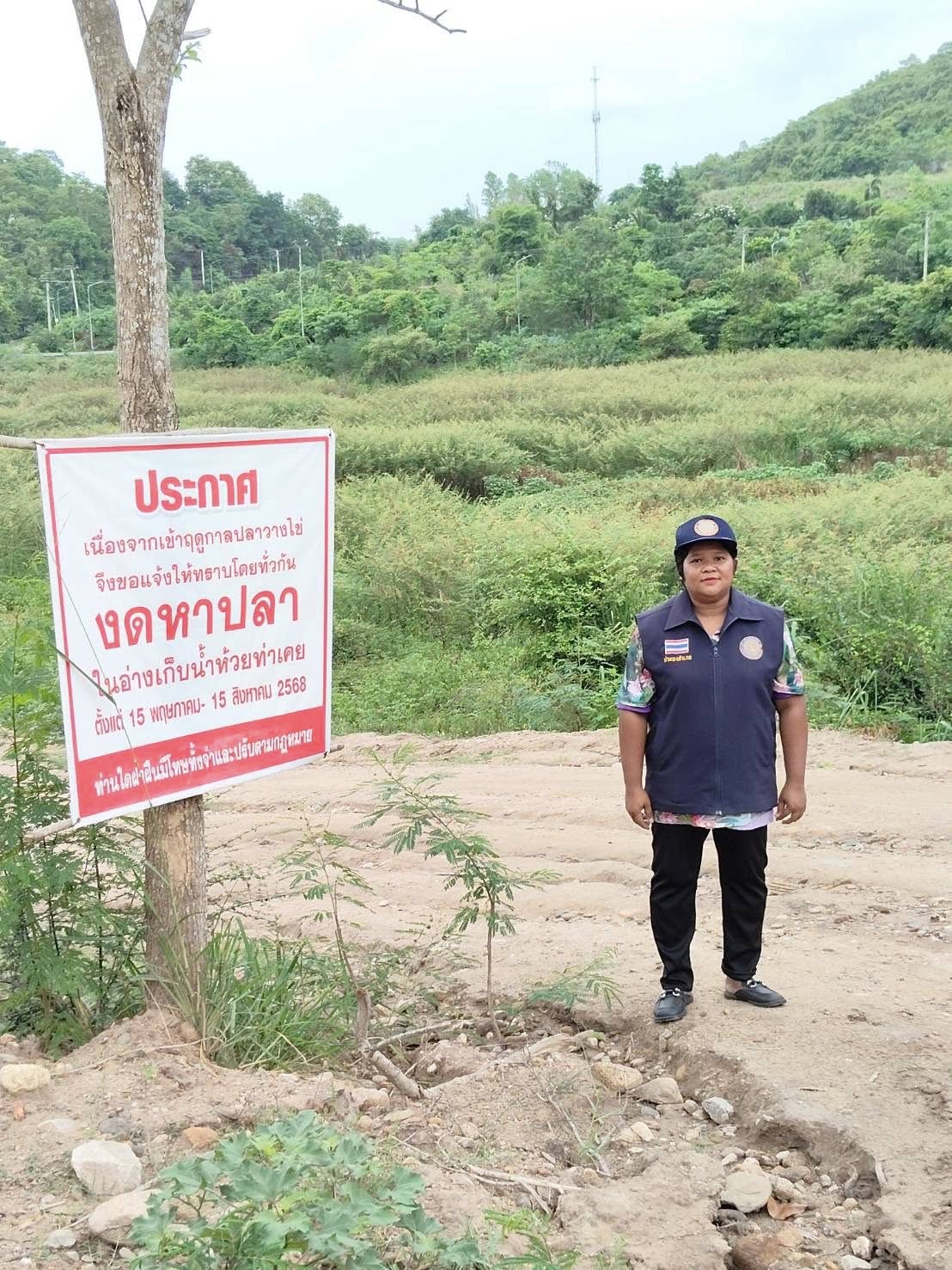 ลงพื้นที่ประชาสัมพันธ์ ฤดูปลาวางไข่มีไข่ อำเภอบ้านคา