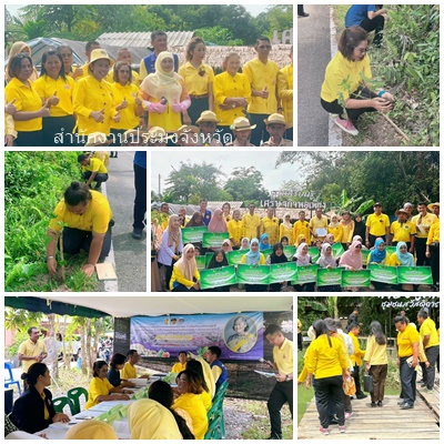 ผลการปฏิบัติงานประจำวันพุธที่ 9 กรกฎาคม 2568..คลิก