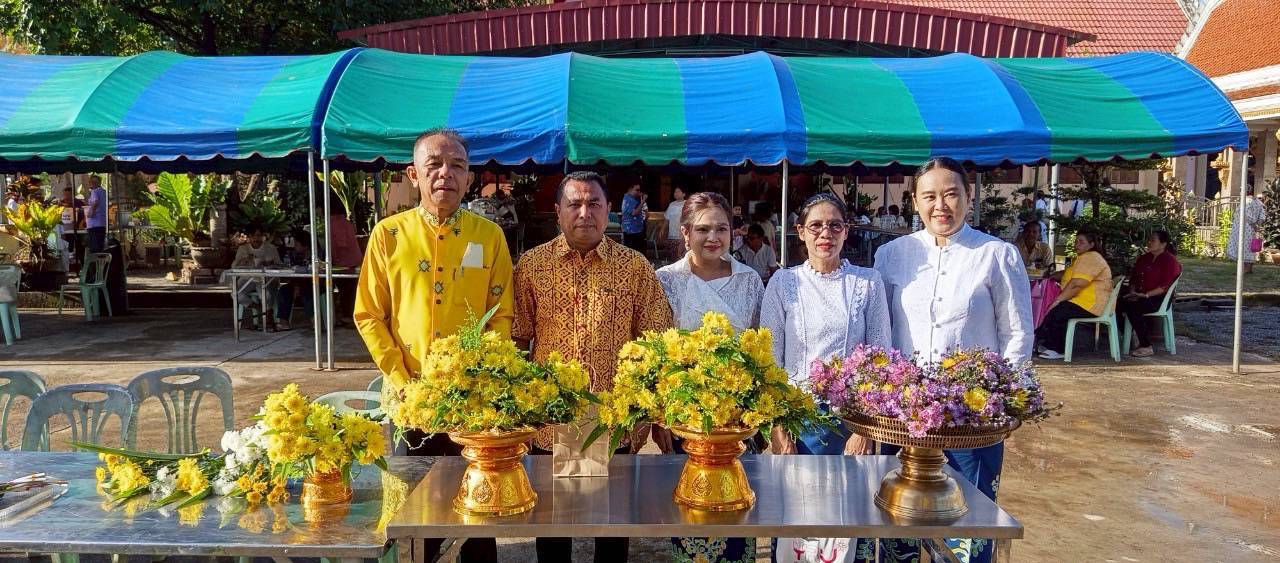 เข้าร่วมพิธีตักบาตรดอกไม้ และพิธีแห่ผ้าขึ้นห่มมณฑปที่ประดิษฐานรอยพระพุทธบาท