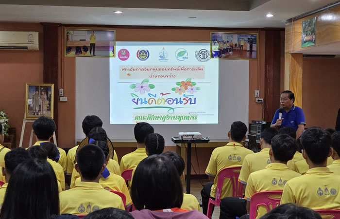 โครงการฝึกอบรมเชิงปฏิบัติการ และศึกษาดูงาน ณ ศูนย์ศึกษาการพัฒนาเขาหินซ้อนฯ จ.ฉะเชิงเทรา..คลิก