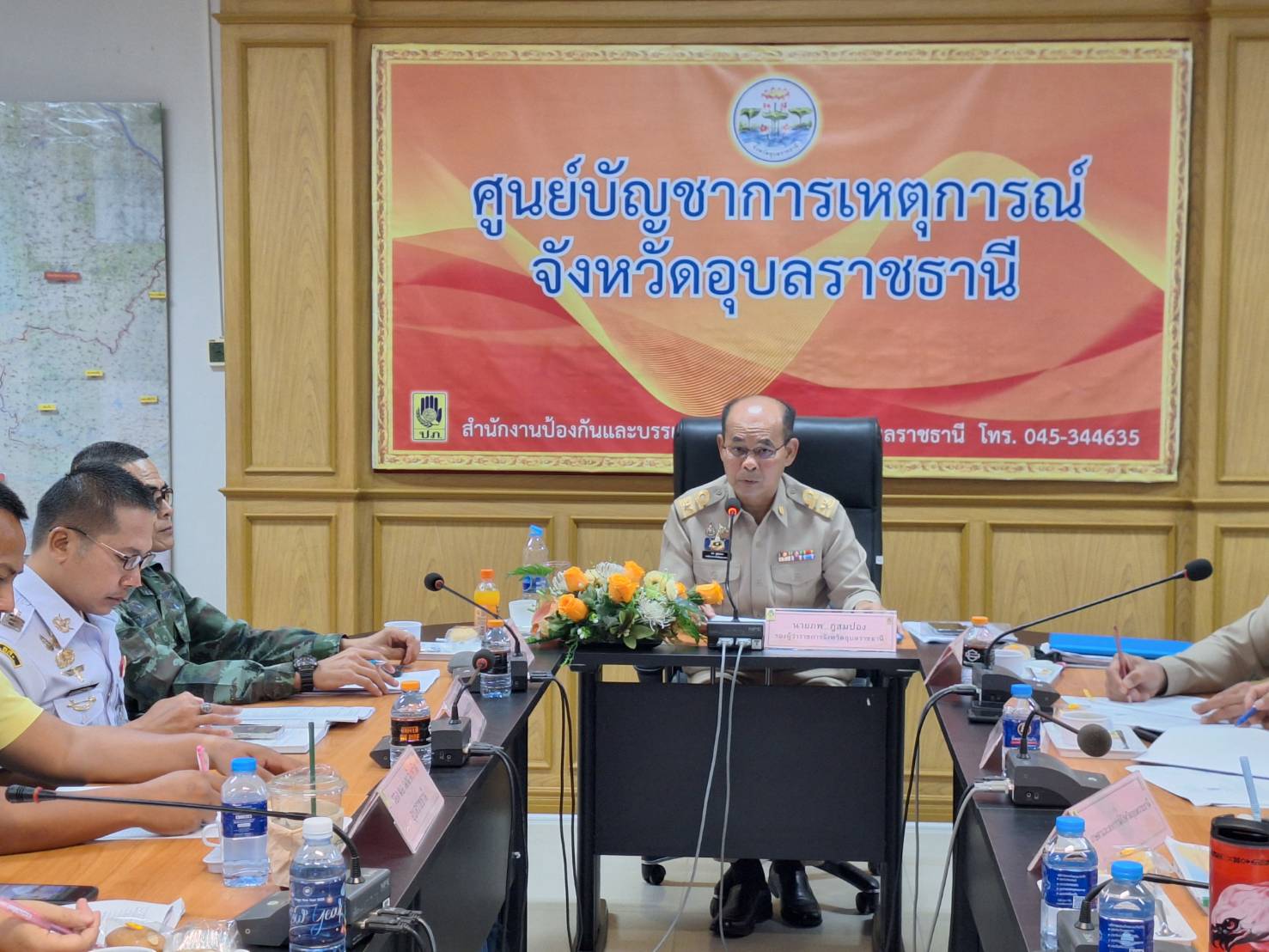 ประมงอุบลฯ ร่วมประชุมซักซ้อมแนวทางการให้ความช่วยเหลือผู้ประสบภัยพิบัติ/สาธารณภัย และการฝึกการป้องกันและบรรเทาสาธารณภัย (อุทกภัย) จังหวัดอุบลราชธานี ประจำปี 2568..คลิก