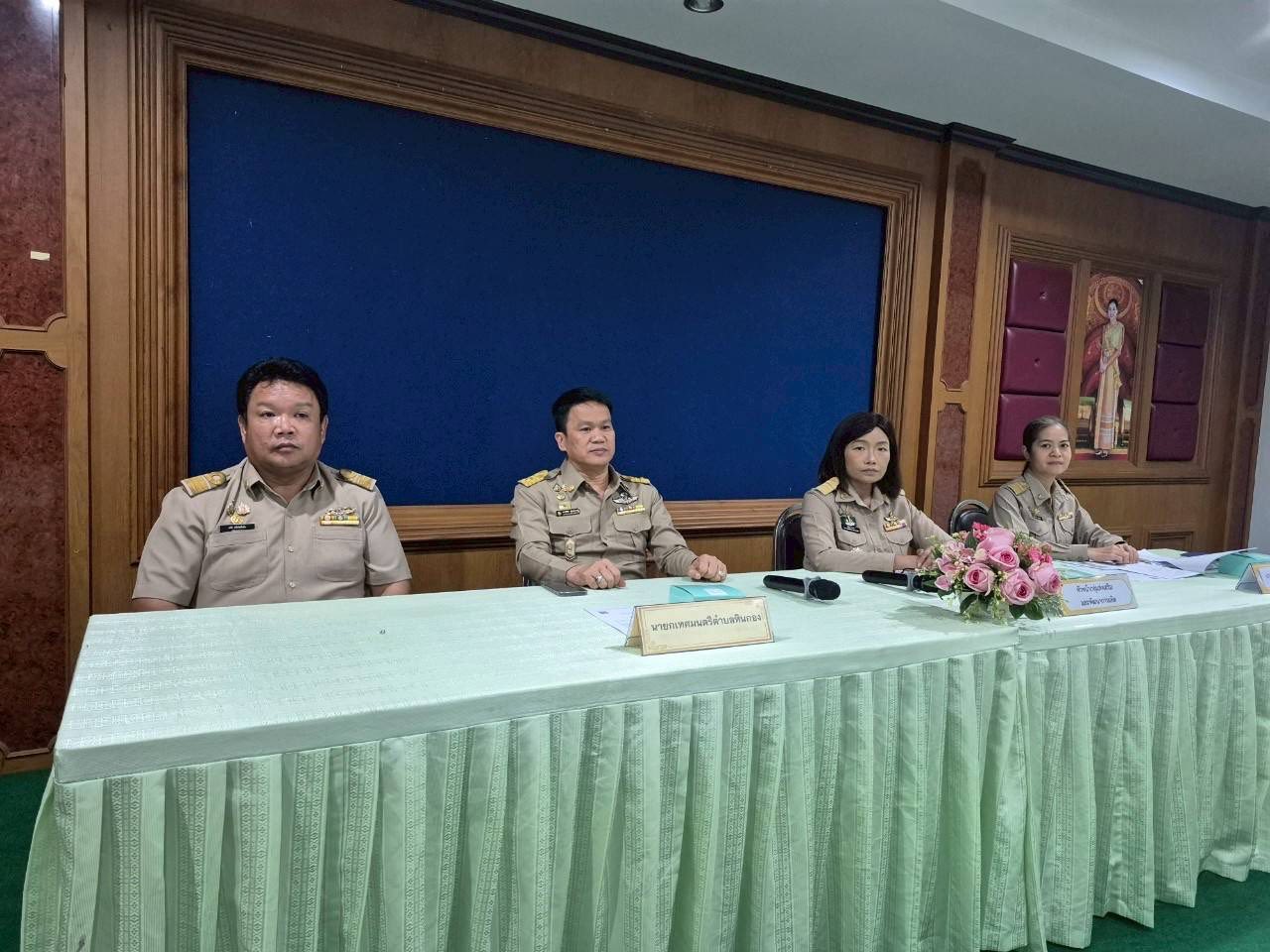 เข้าร่วมประชุมคณะกรรมการโครงการคลินิกเกษตรเคลื่อนที่ฯ ระดับจังหวัด ไตรมาสที่ 4 ประจำปี 2568..คลิก
