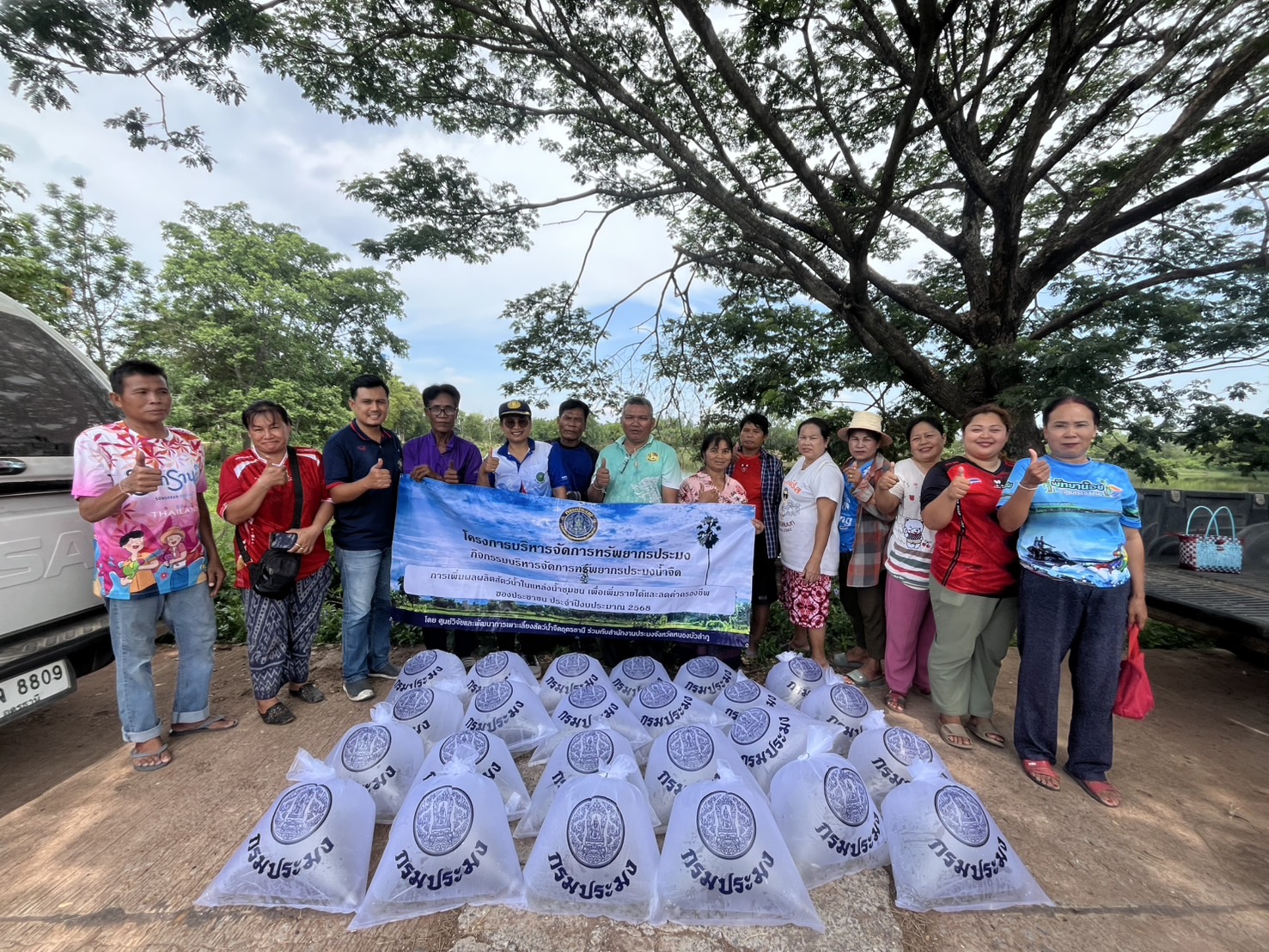  ส่งมอบพันธุ์สัตว์น้ำโครงการบริหารจัดการทรัพยากรประมงกิจกรรมการบริหารจัดการทรัพยากรประมงน้ำจืด การเพิ่มผลผลิตสัตว์น้ำในแหล่งน้ำชุมชนเพื่อเพิ่มรายได้และลดค่าครองชีพของประชาชน ประจำปีงบประมาณ 2568 