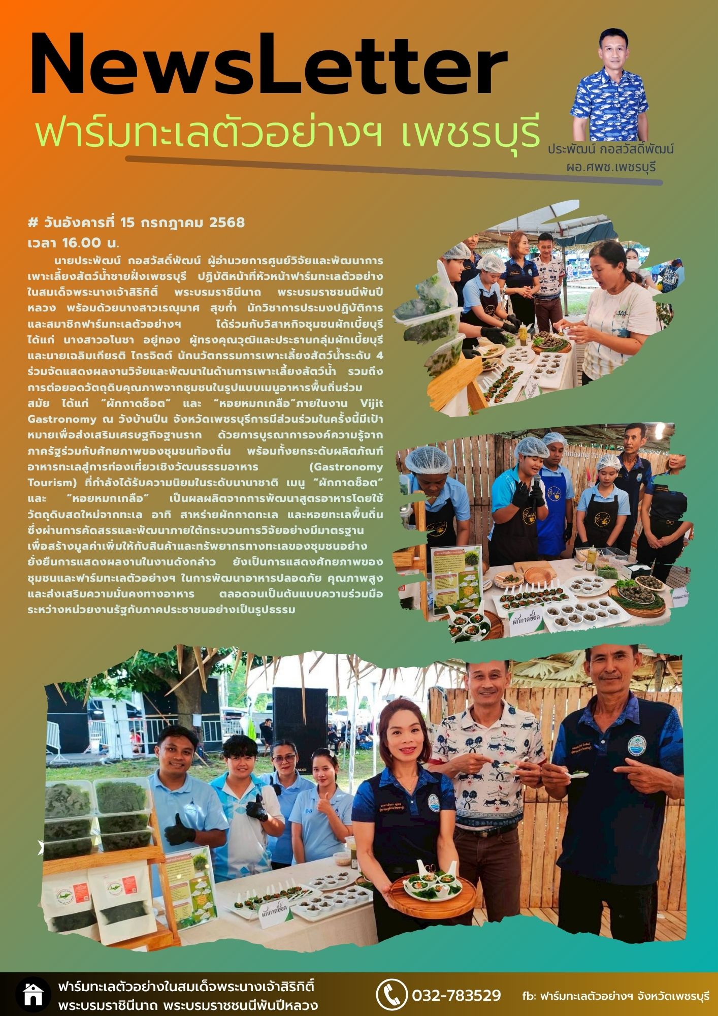 งาน 