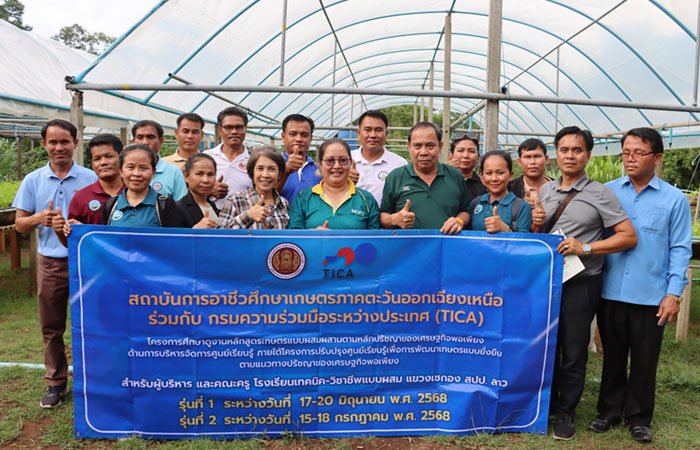 คณะครูจากโรงเรียนเทคนิค-วิชาชีพ แบบผสมผสาน แขวงเซกอง สาธารณรัฐประชาธิปไตยประชาชนลาว..คลิก