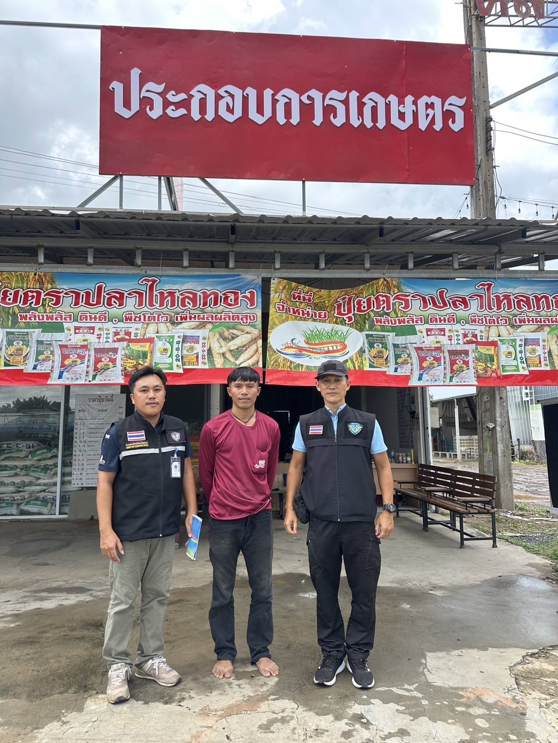 ผลการปฏิบัติงานด่านตรวจประมงสุรินทร์