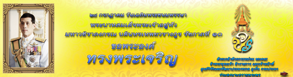 สไลด์โชว์2