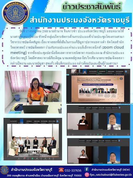 รูป ประกอบบทความ4