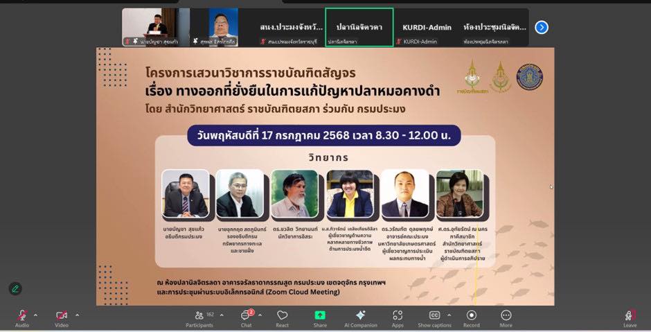 รูป ประกอบบทความ1