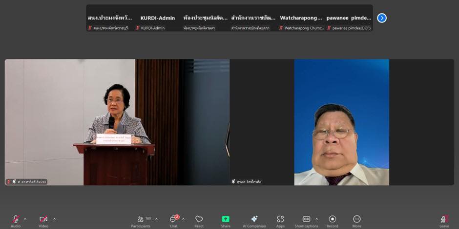 รูป ประกอบบทความ2