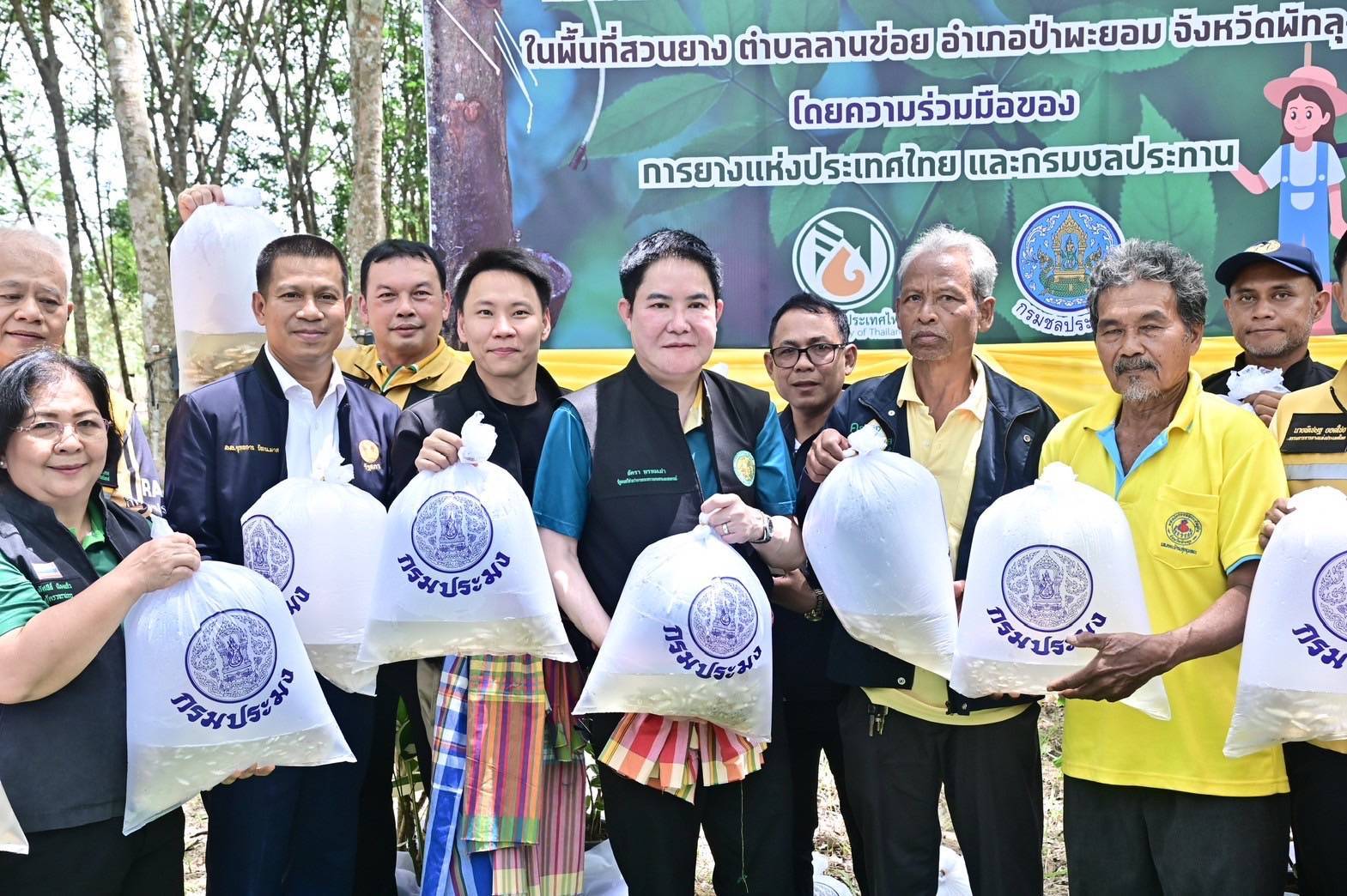 ประมงจังหวัดพัทลุง พร้อมด้วย เจ้าหน้าที่ กลุ่มบริหารจัดการด้านการประมง เข้าร่วมโครงการส่งเสริมการใช้แก๊สเอทิลีนร่วมกับการติดตั้งระบบน้ำในสวนยางพารา “สวนยางอารยเกษตร” พัทลุงโมเดล กยท. 