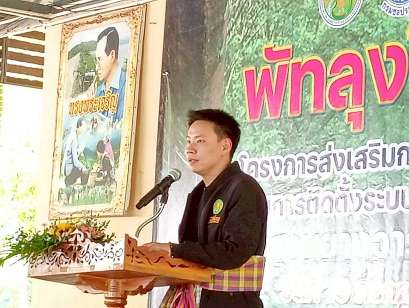 สนับสนุนพันธุ์ปลากินพืช และร่วมต้อนรับรัฐมนตรีว่าการกระทรวงเกษตรและสหกรณ์