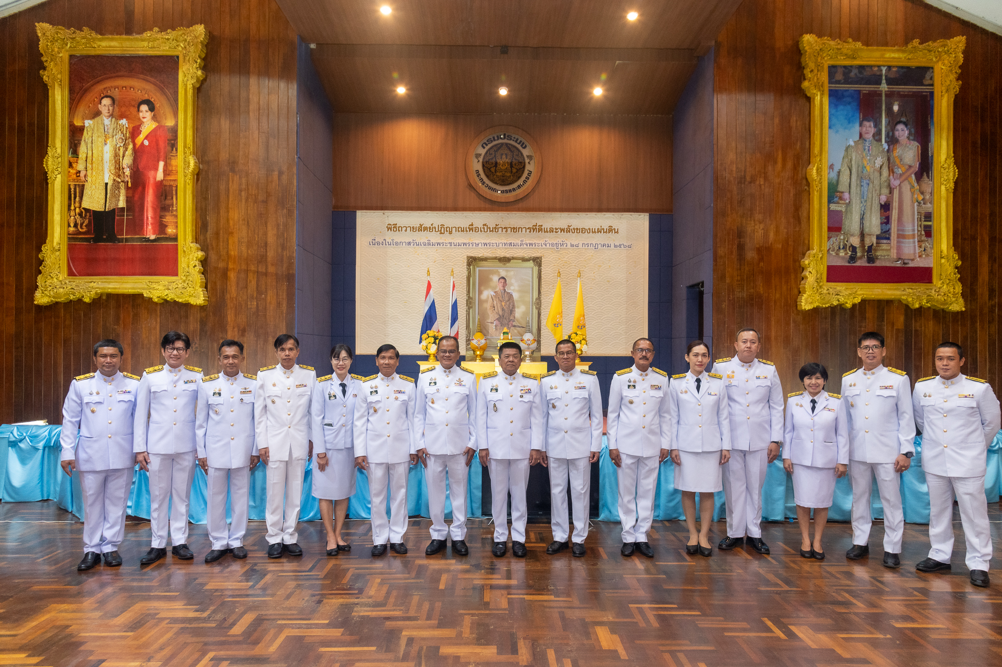กรมประมง จัดพิธีถวายสัตย์ปฏิญาณเพื่อเป็นข้าราชการที่ดีและพลังของแผ่นดิน เนื่องในโอกาสวันเฉลิมพระชนมพรรษา พระบาทสมเด็จพระเจ้าอยู่หัว 28 กรกฎาคม 2568..คลิก
