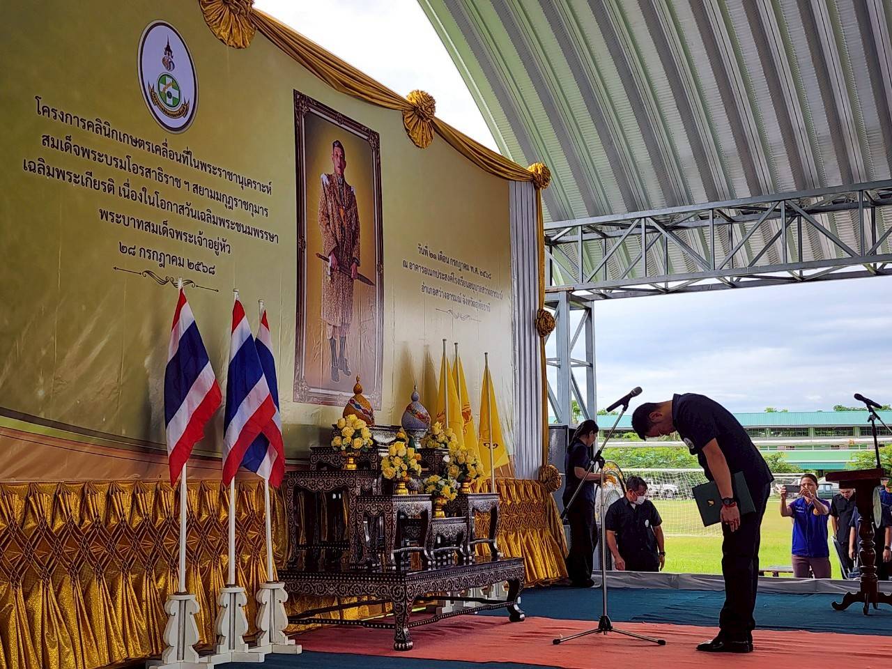 ในวันที่ 21 กรกฎาคม 2568 ศูนย์วิจัยและพัฒนาการเพาะเลี้ยงสัตว์น้ำจืดอุทัยธานี  มอบหมายให้นายทวีสิทธิ์ ชัยรัตน์ ตำแหน่ง เจ้าพนักงานประมงชำนาญงาน เข้าร่วมโครงการคลินิกเกษตรเคลื่อนที่ในพระราชานุเคราะห์ สมเด็จพระบรมโอรสาธิราชฯ สยามกุฎราชกุมาร เฉลิมพระเกียรติ เนื่องในโอกาสวันเฉลิมพระชนมพรรษาพระบาทสมเด็จพระเจ้าอยู่หัว 28 กรกฎาคม 2568 ณ อาคารเอนกประสงค์โรงเรียนอนุบาลสว่างอารมณ์ อำเภอสว่างอารมณ์ จังหวัดอุทัยธานี