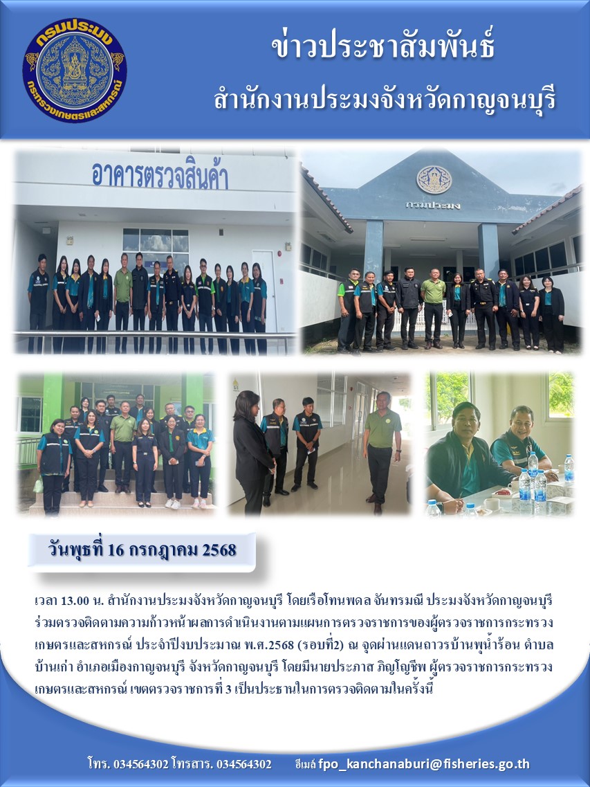 รูป ประกอบบทความ4