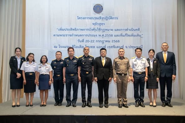 รูป ประกอบบทความ2