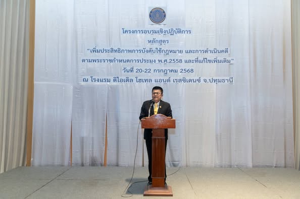 รูป ประกอบบทความ5