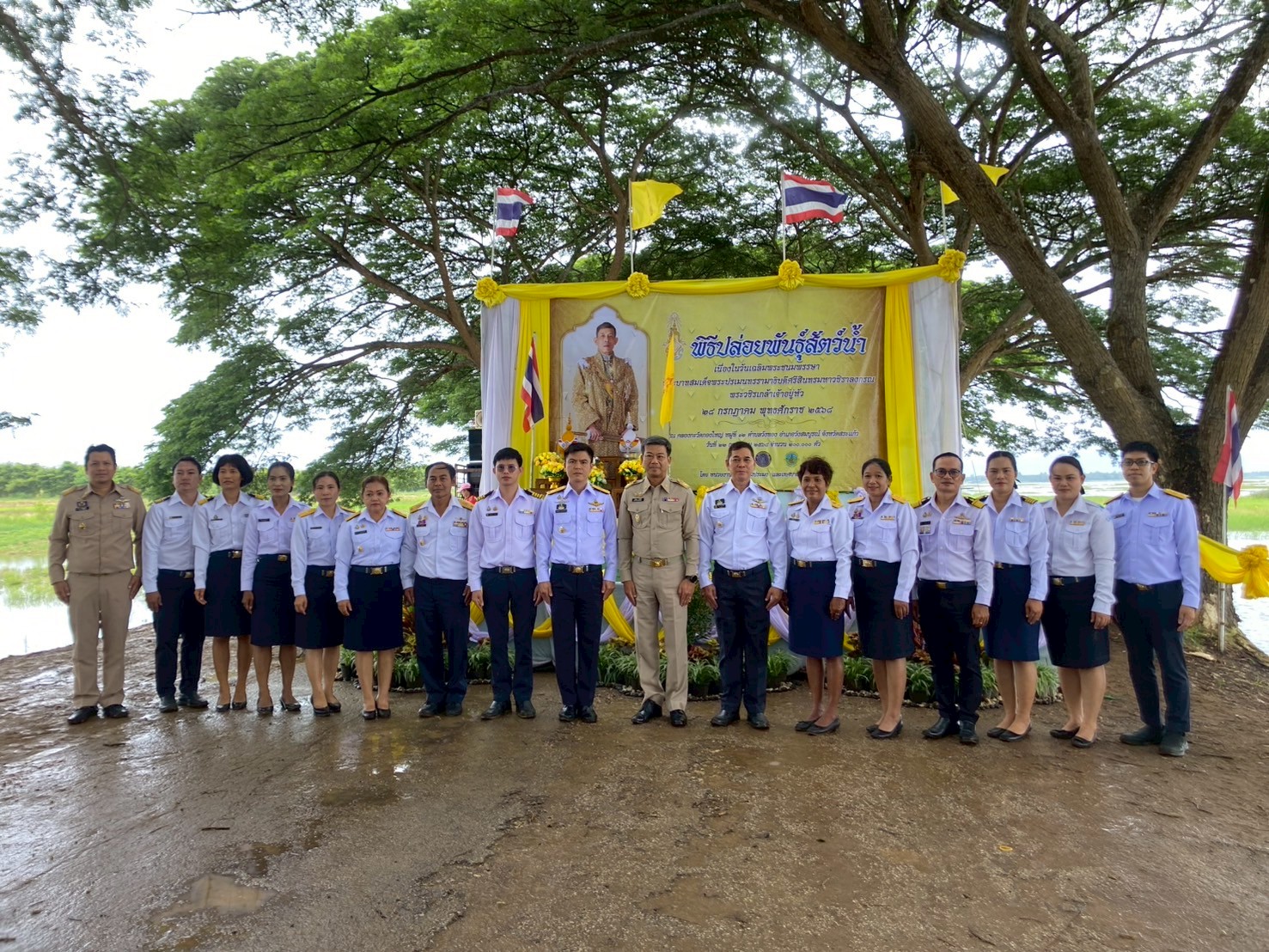 ปล่อยพันธุ์สัตว์น้ำเฉลิมพระเกียรติ เนื่องในโอกาสวันเฉลิมพระชนมพรรษา พระบาทสมเด็จพระปรเมนทรรามาธิบดีศรีสินทรมหาวชิราลงกรณ พระวชิรเกล้าเจ้าอยู่หัว
