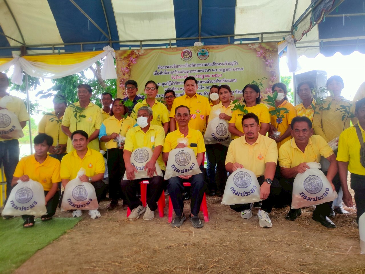 ร่วมกิจกรรมเฉลิมพระเกียรติพระบาทสมเด็จพระเจ้าอยู่หัว เนื่องในโอกาสวันเฉลิมพระชนมพรรษา 28 กรกฎาคม 2568..คลิก