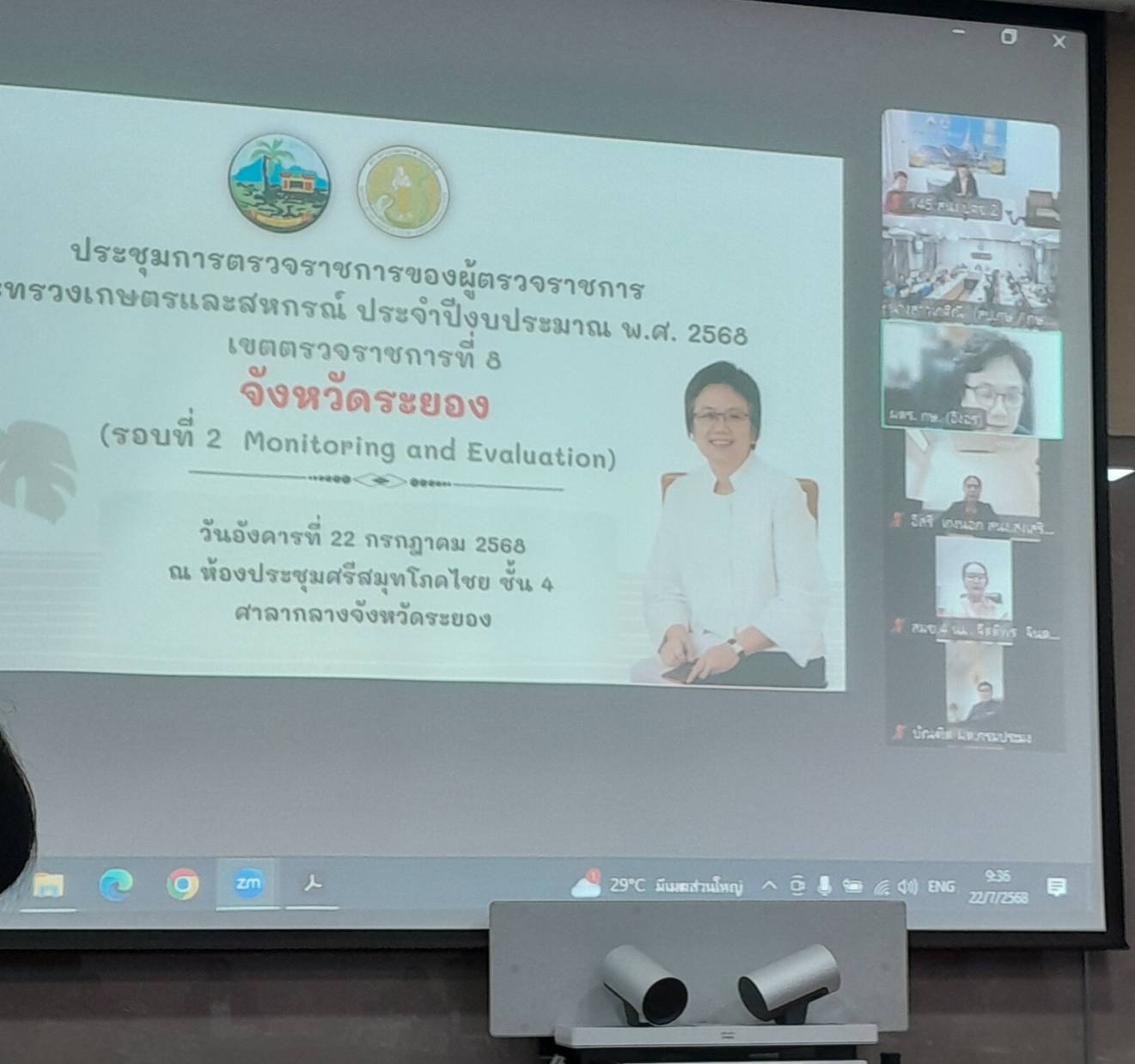 เข้าร่วมประชุมการตรวจราชการของผู้ตรวจราชการกระทรวงเกษตรและสหกรณ์ เขตตรวจราชการที่ 8..คลิก