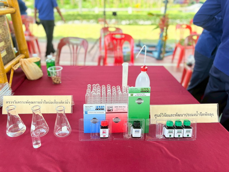 เข้าร่วมโครงการคลินิกเกษตรเคลื่อนที่ ไตรมาส 4..คลิก