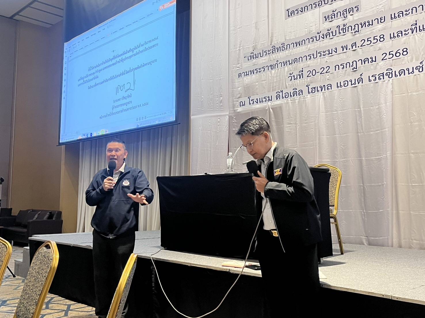 ประชุมซักซ้อมการออก?ใบรับรองสถานที่รวบรวมซากของสัตว์น้ำเพื่อการส่งออกและการออกใบรับรองสุขศาสตร์ซากของสัตว์น้ำเพื่อการส่งออกนอกราชอาณาจักร? และ?การอบรม?เชิงปฏิบัติการเพิ่มประสิทธิภาพการบังคับการใช้กฎหมายและการดำเนินคดีตาม พระราชกำหนดการประมง พ.ศ 2558 และที่แก้ไขเพิ่มเติม 