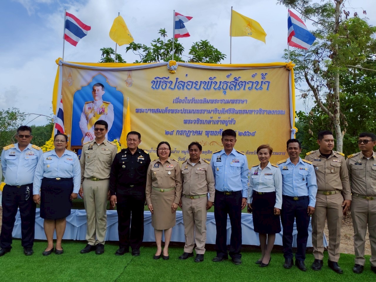 พิธีปล่อยพันธุ์สัตว์น้ำและปลูกต้นไม้เฉลิมพระเกียรติ เนื่องในวันเฉลิมพระชนมพรรษา..คลิก