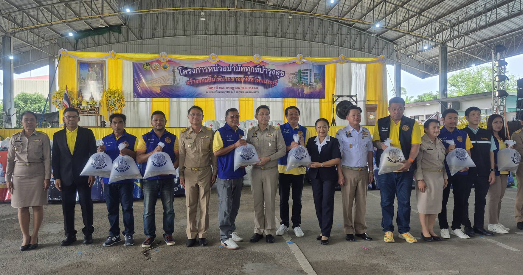 (อ.บางบัวทอง) กิจกรรมหน่วยบำบัดทุกข์ บำรุงสุข สร้างรอยยิ้มให้ประชาชน จังหวัดนนทบุรี ประจำปีงบประมาณ พ.ศ. 2568 ครั้งที่ 3..คลิก