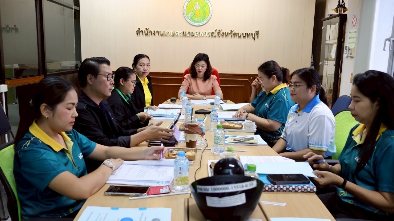 การประชุมศูนย์ติดตามและแก้ไขปัญหาภัยพิบัติด้านการเกษตรจังหวัดนนทบุรี ครั้งที่ 2/2568..คลิก